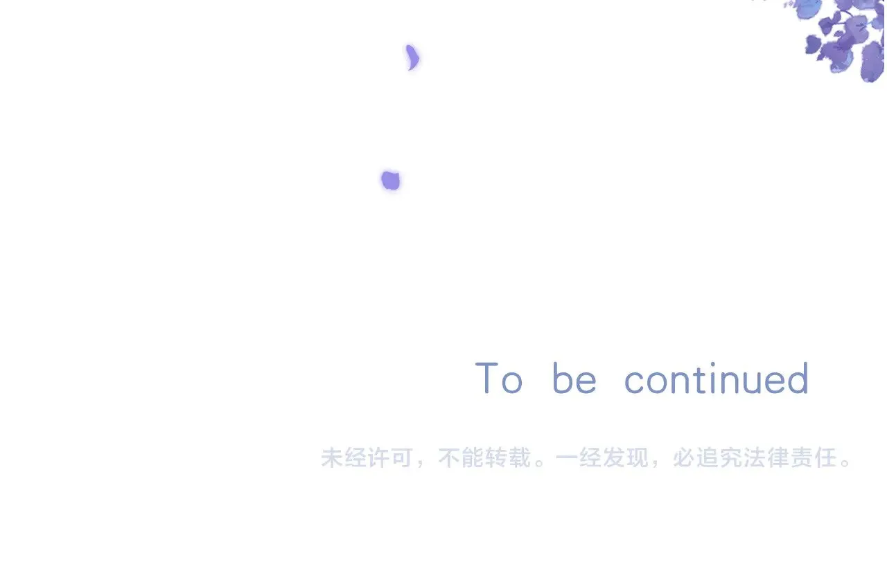 第4季 13话 噩梦 第95页