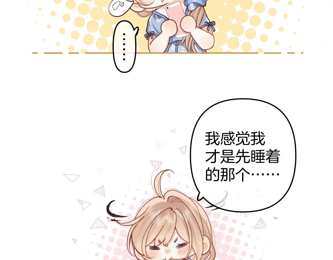 第4季 14话 恋情曝光 第14页