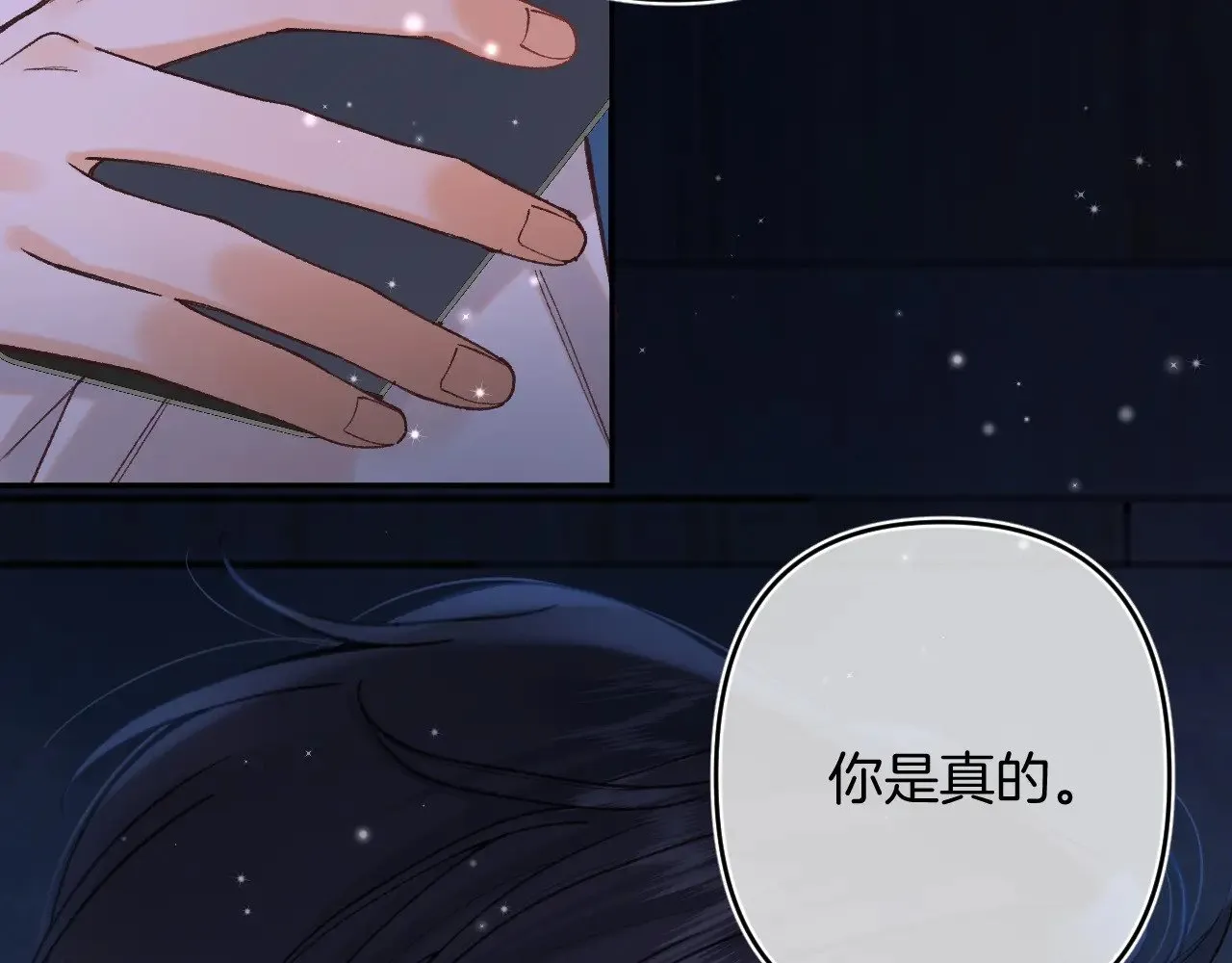 第4季 14话 恋情曝光 第19页