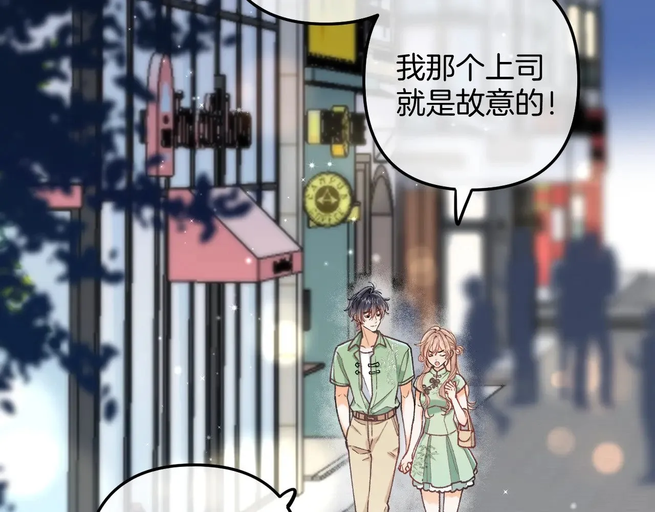 第4季 14话 恋情曝光 第31页