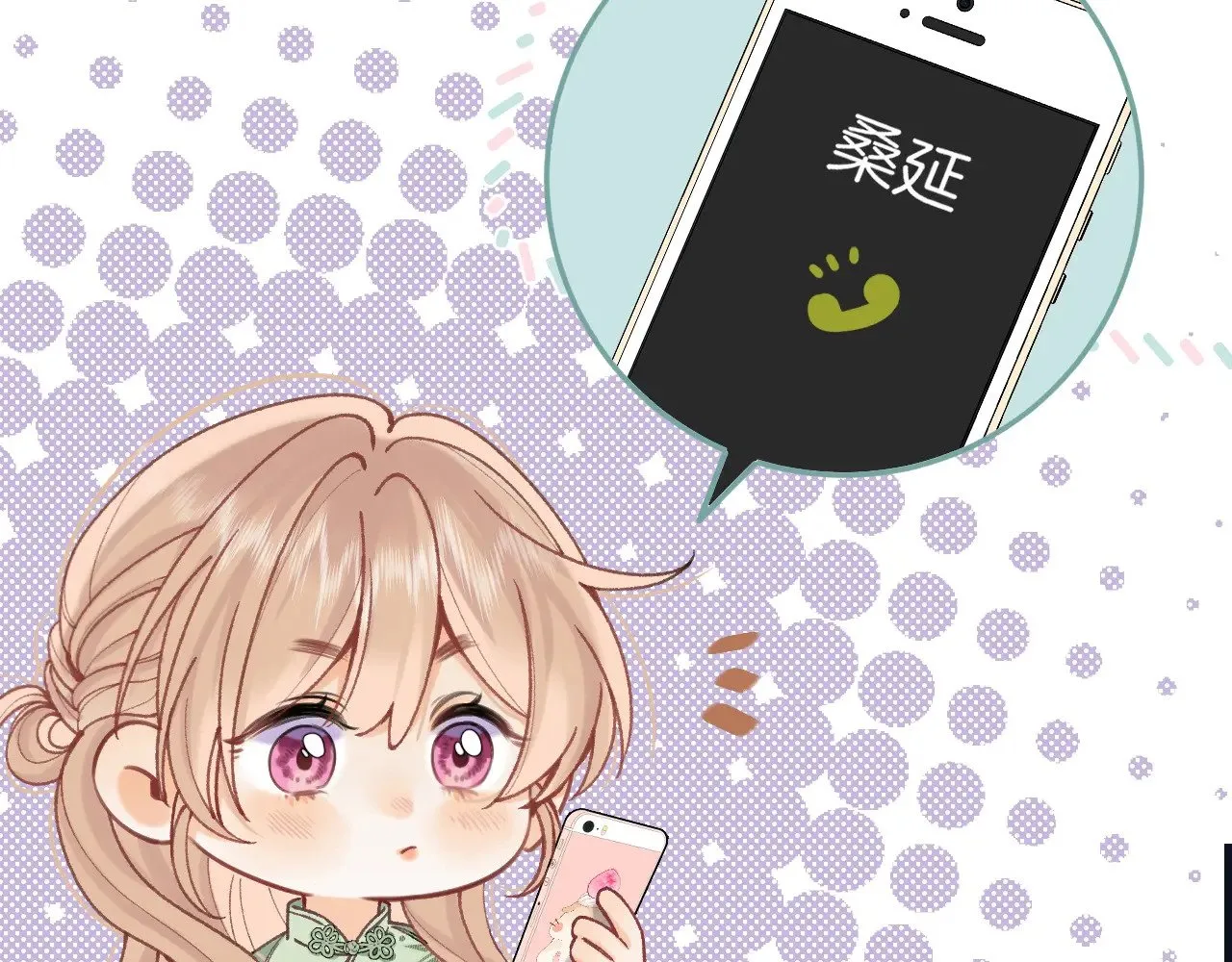 第4季 14话 恋情曝光 第35页