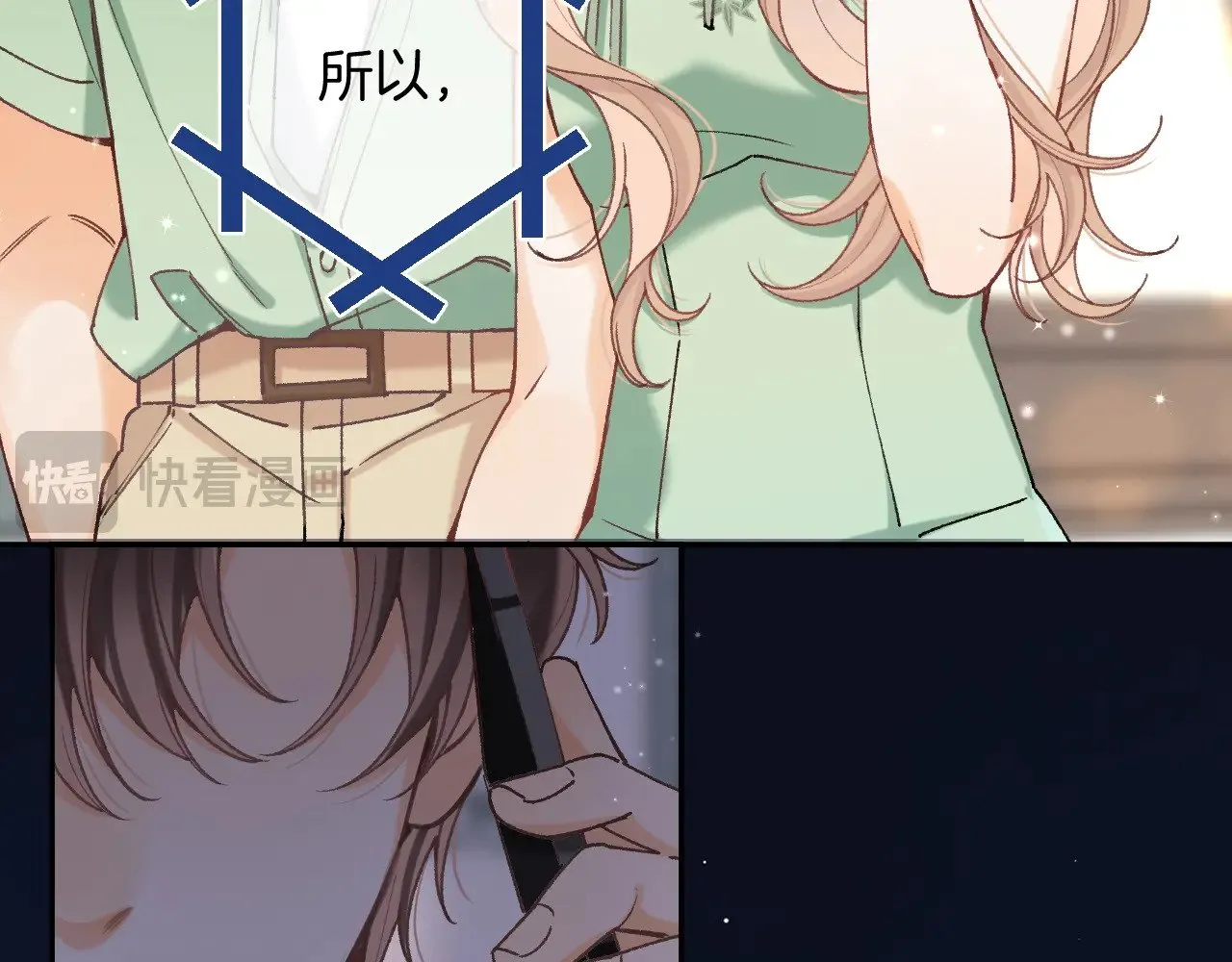 第4季 14话 恋情曝光 第40页