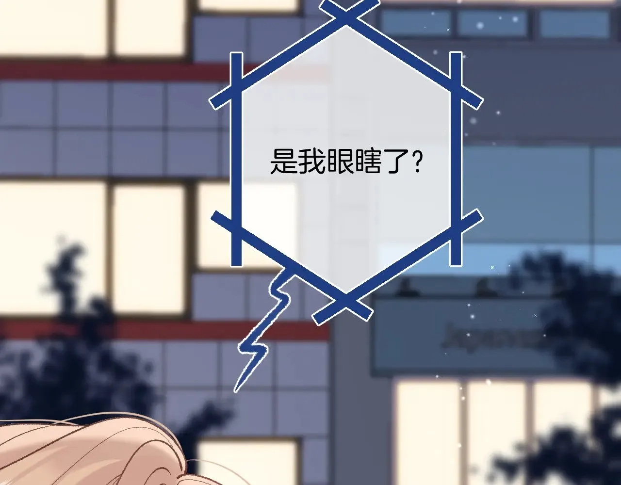 第4季 14话 恋情曝光 第44页