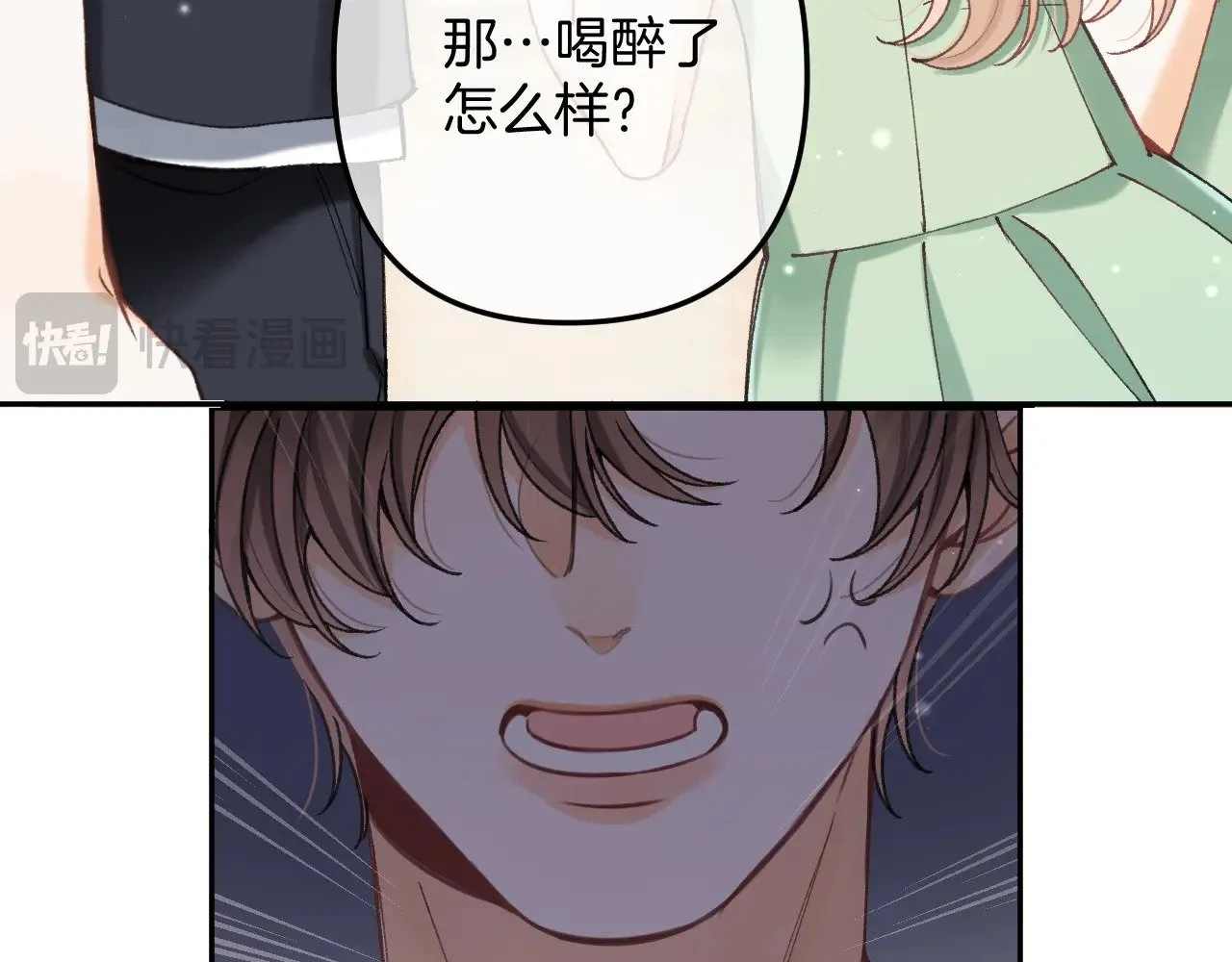 第4季 14话 恋情曝光 第60页