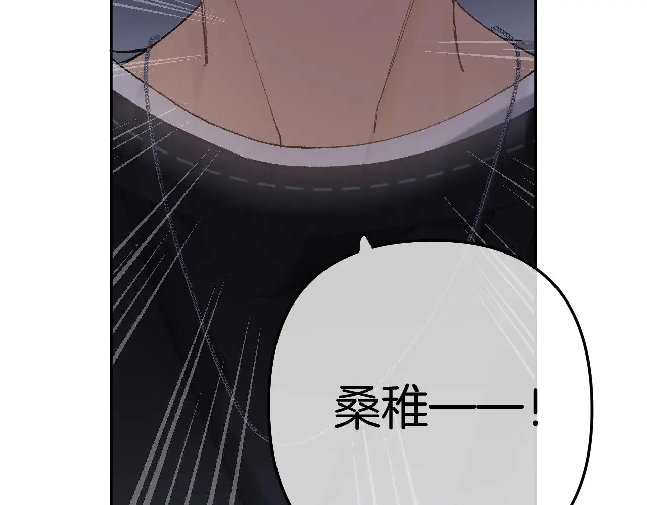 第4季 14话 恋情曝光 第61页