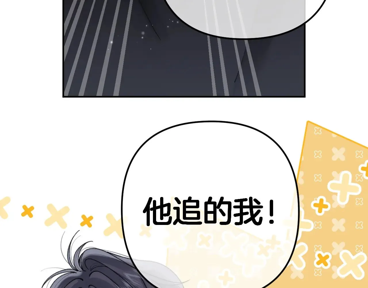 第4季 14话 恋情曝光 第62页