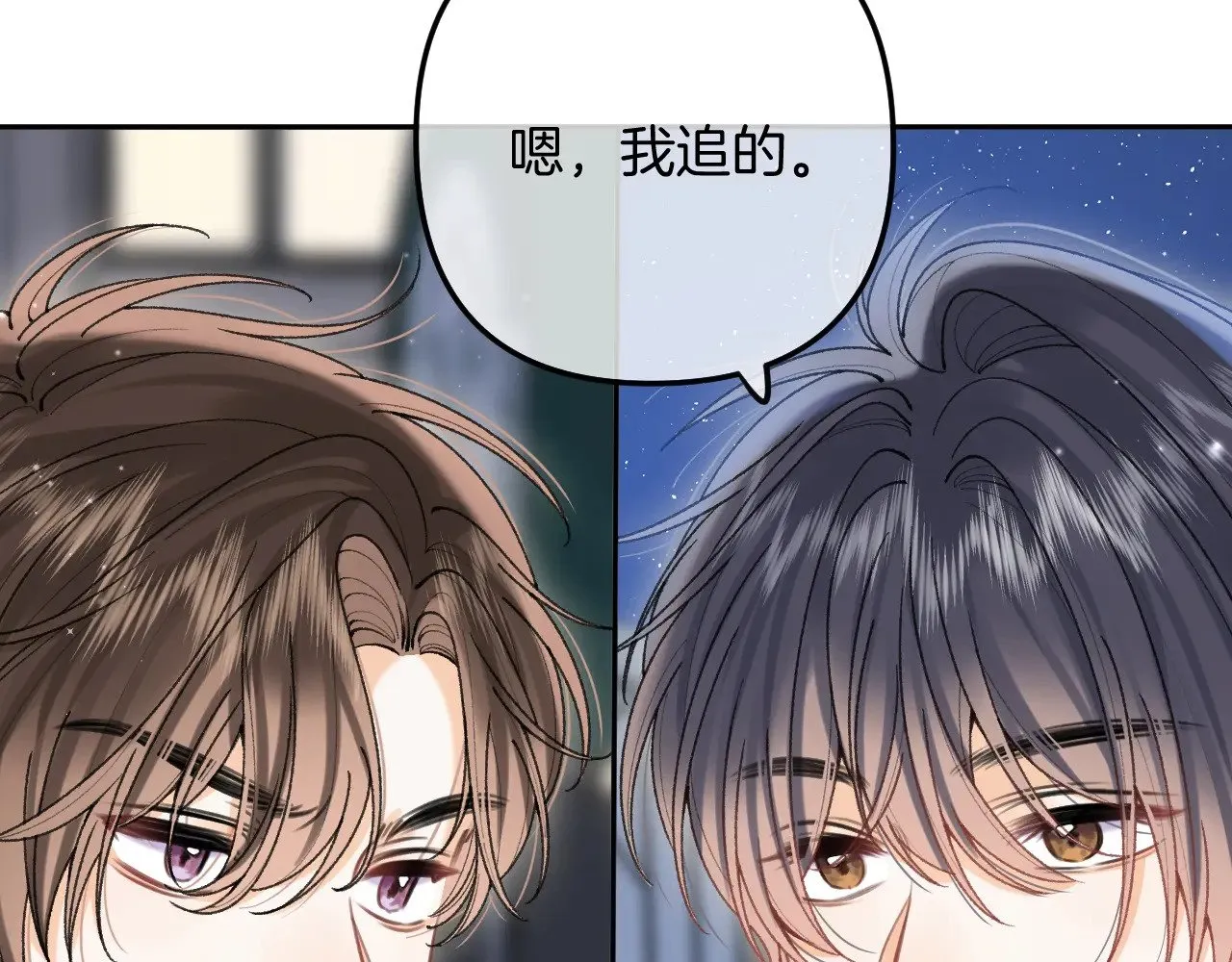 第4季 14话 恋情曝光 第65页