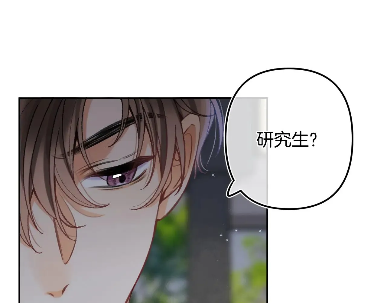 第4季 14话 恋情曝光 第70页