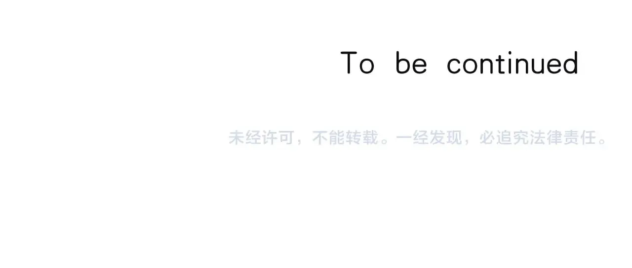 第4季 14话 恋情曝光 第77页