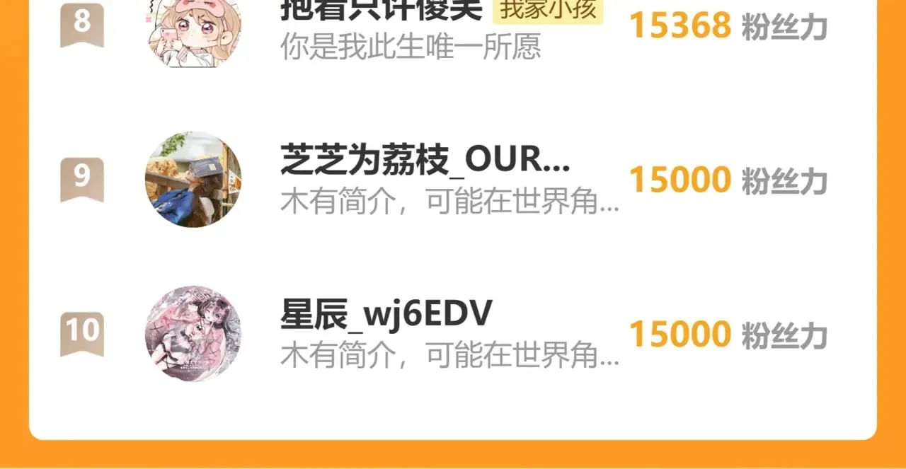 第4季 14话 恋情曝光 第83页