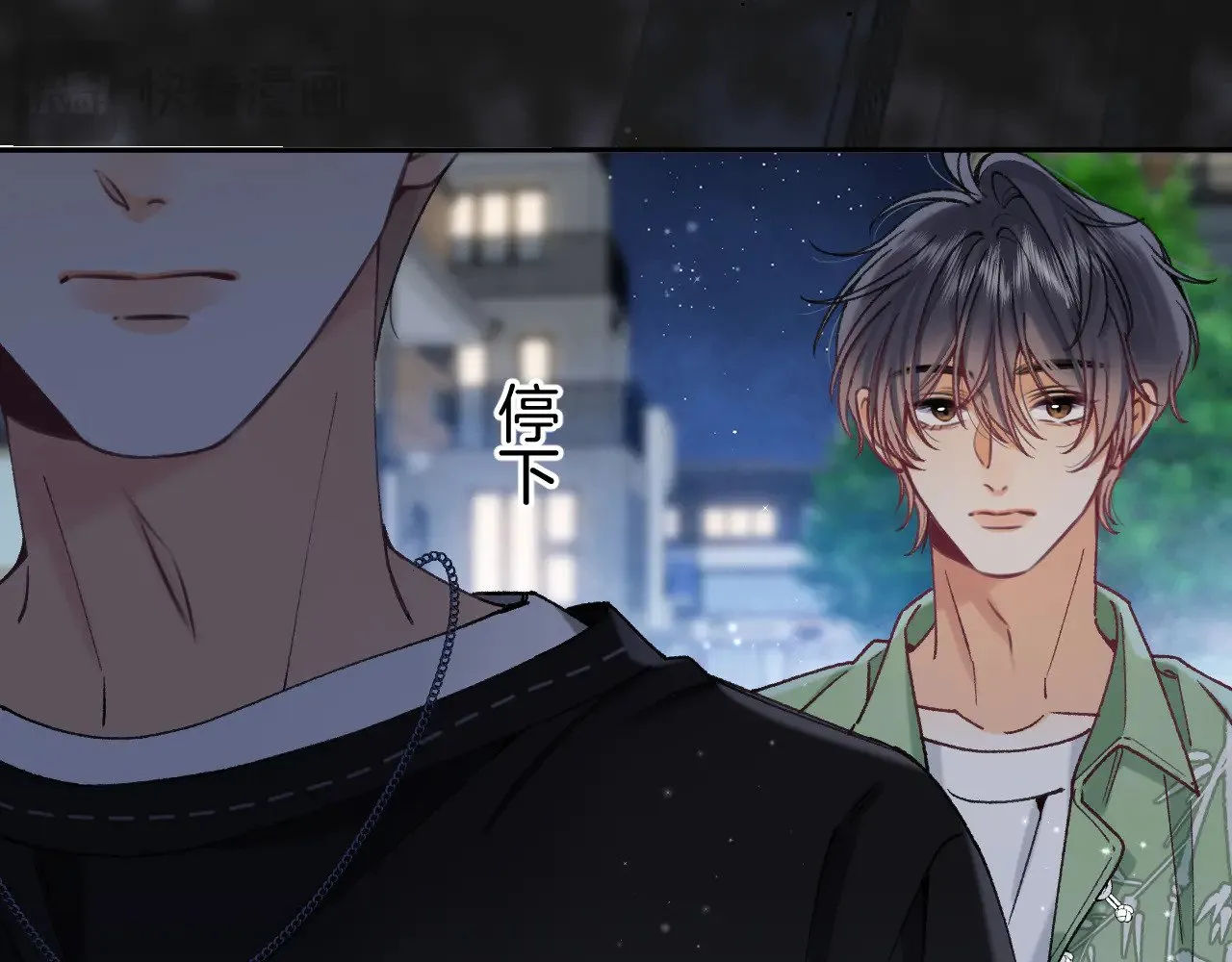 第4季 15话 迟早是我家的 第23页