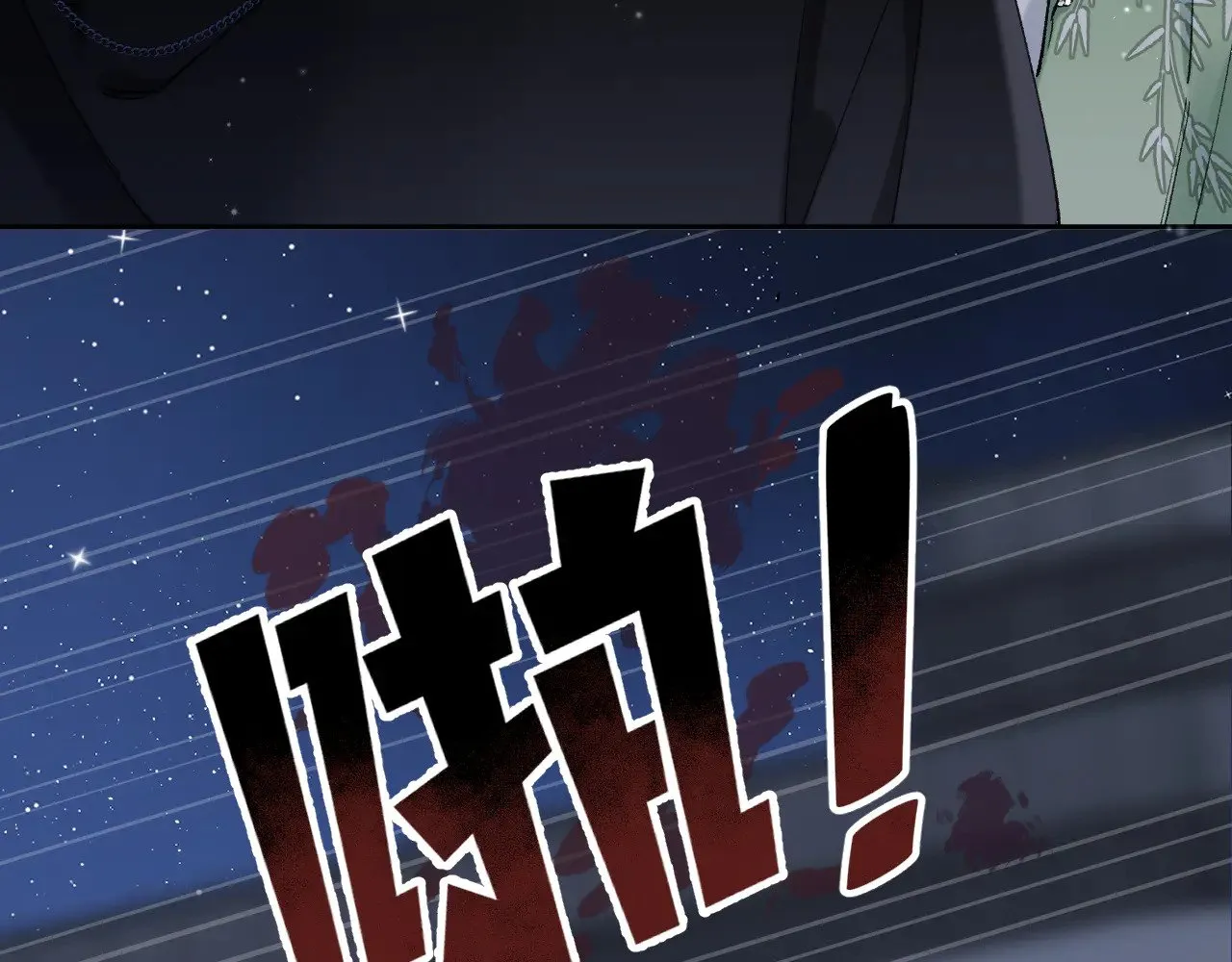 第4季 15话 迟早是我家的 第24页