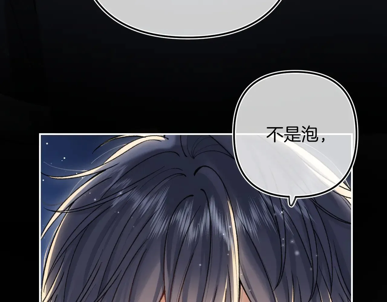第4季 15话 迟早是我家的 第37页