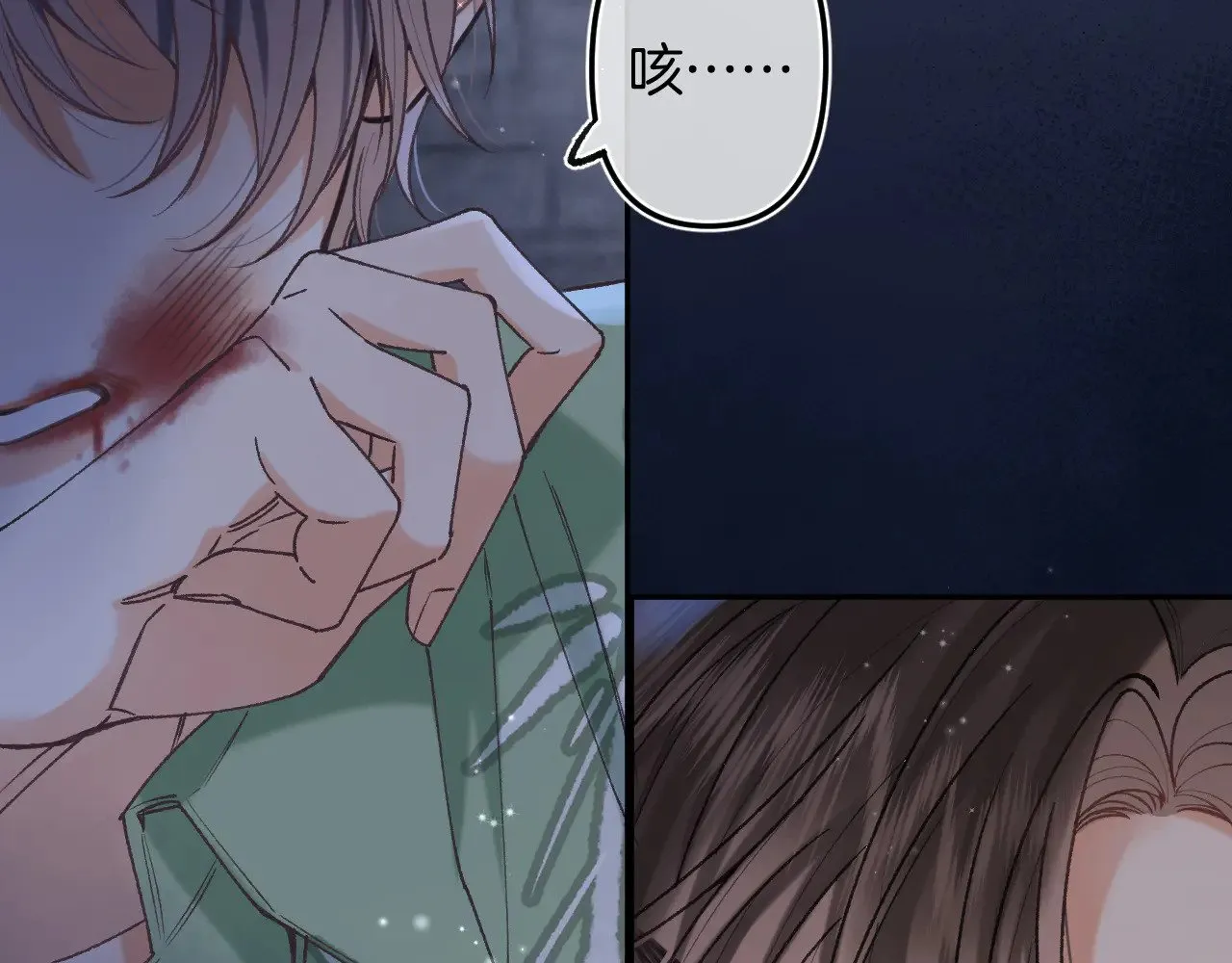 第4季 15话 迟早是我家的 第52页