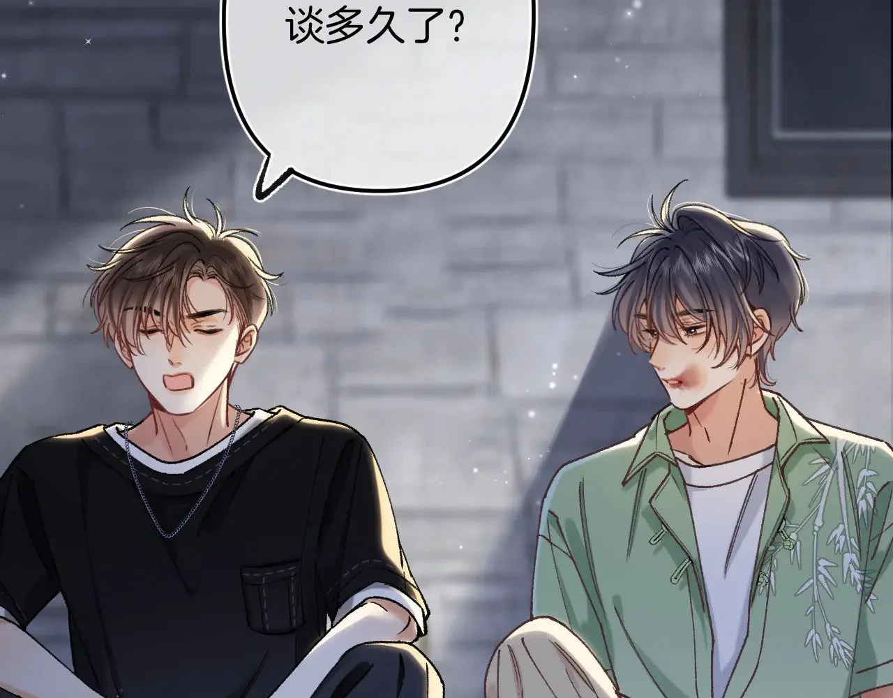 第4季 15话 迟早是我家的 第60页