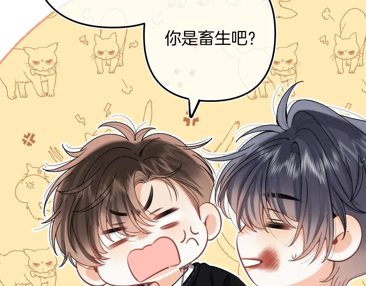 第4季 15话 迟早是我家的 第63页