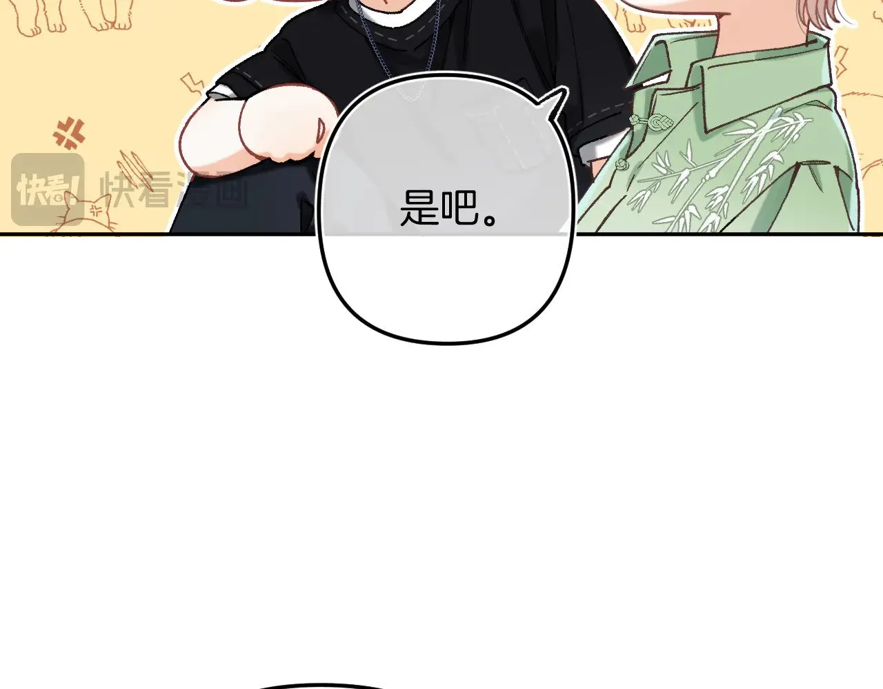 第4季 15话 迟早是我家的 第64页