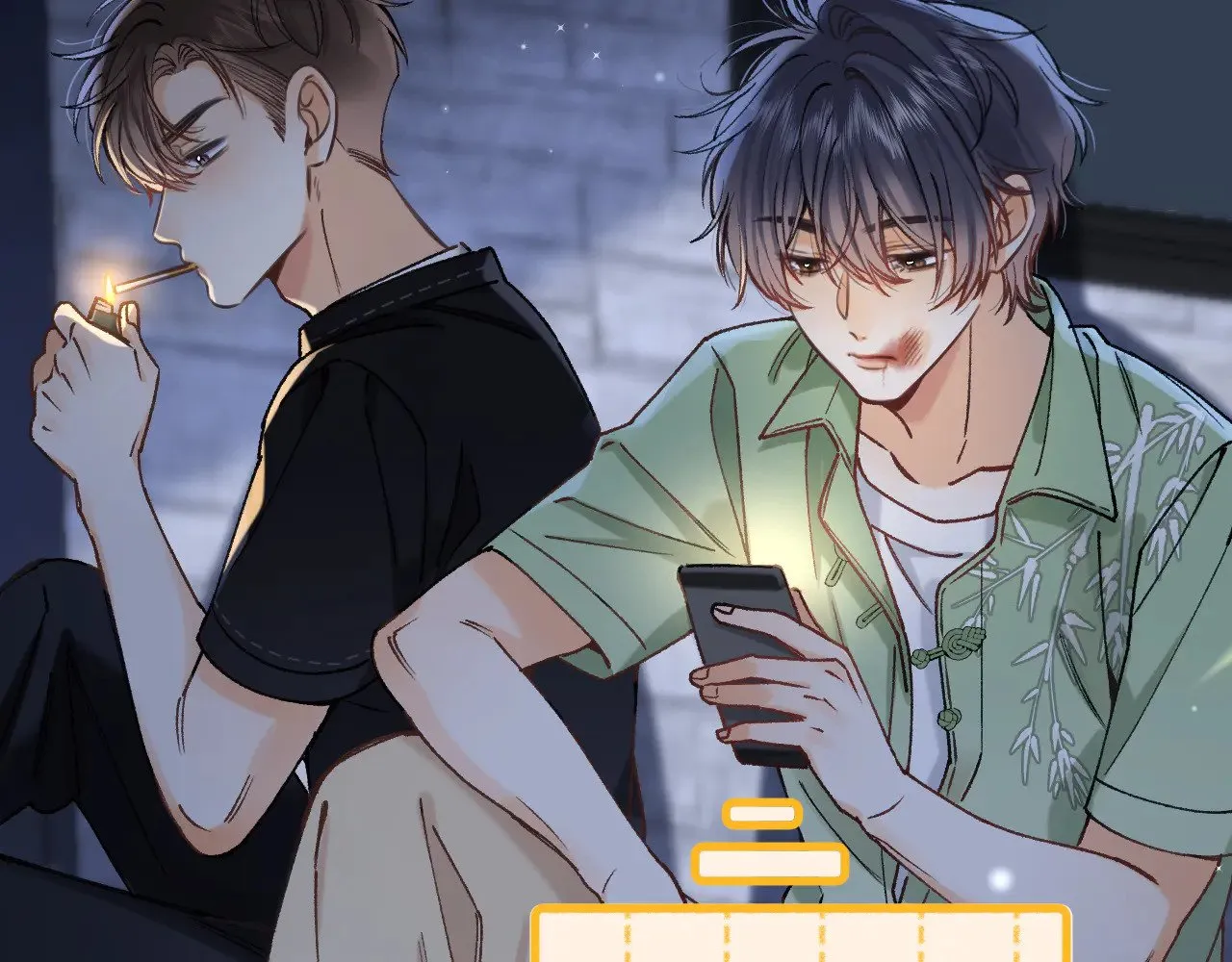 第4季 15话 迟早是我家的 第73页