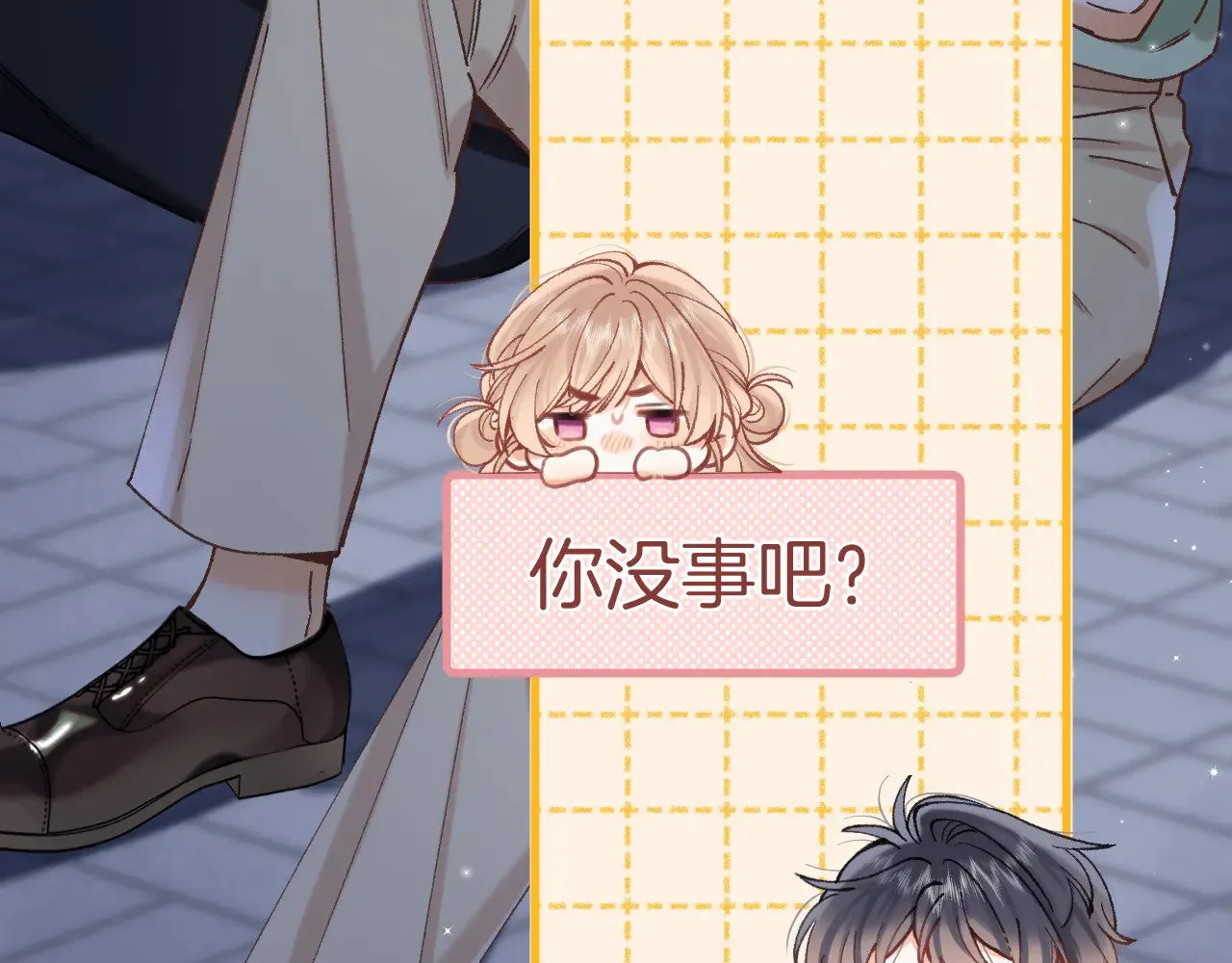 第4季 15话 迟早是我家的 第74页