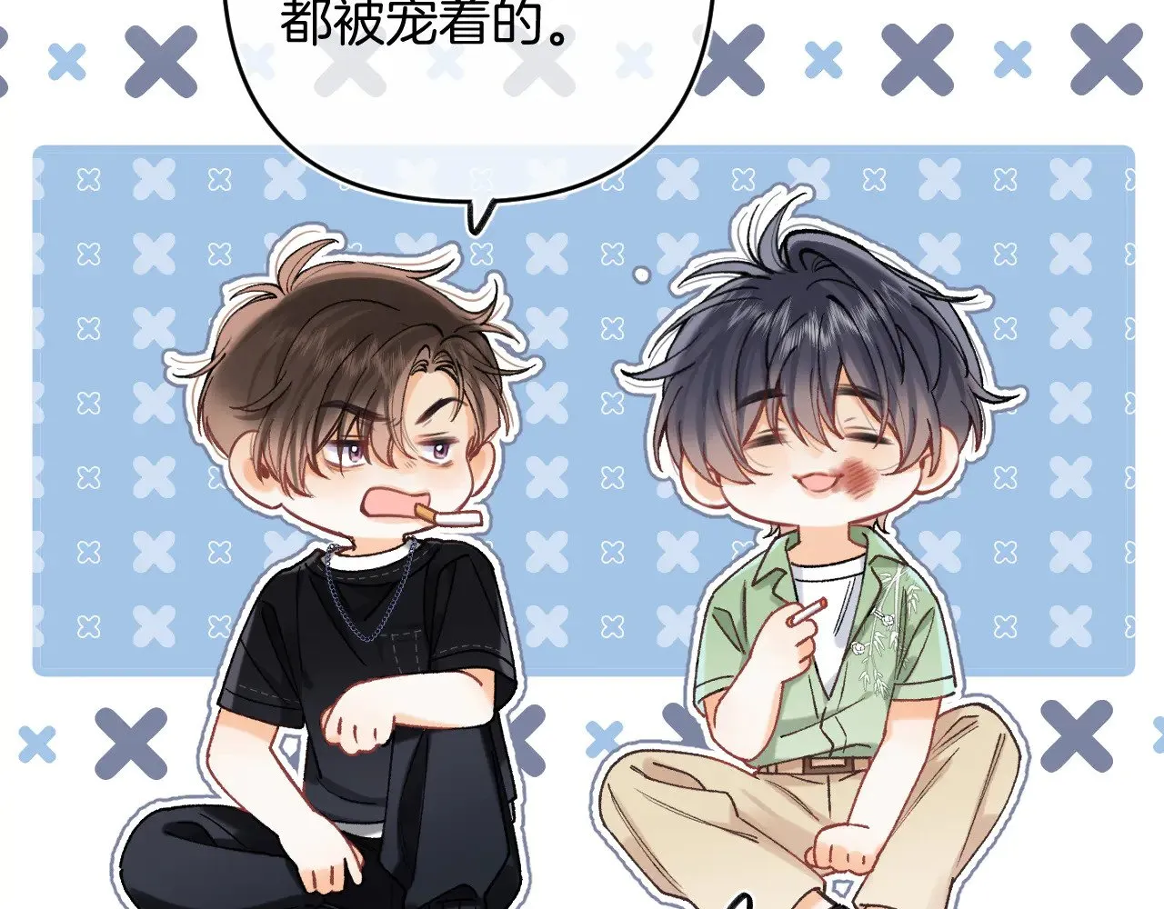 第4季 15话 迟早是我家的 第92页