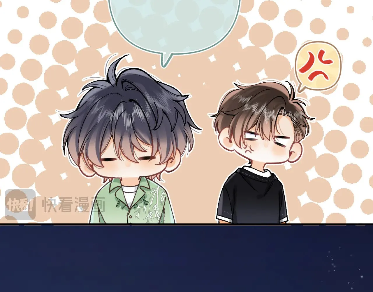 第4季 16话 迟早是我家的 第8页