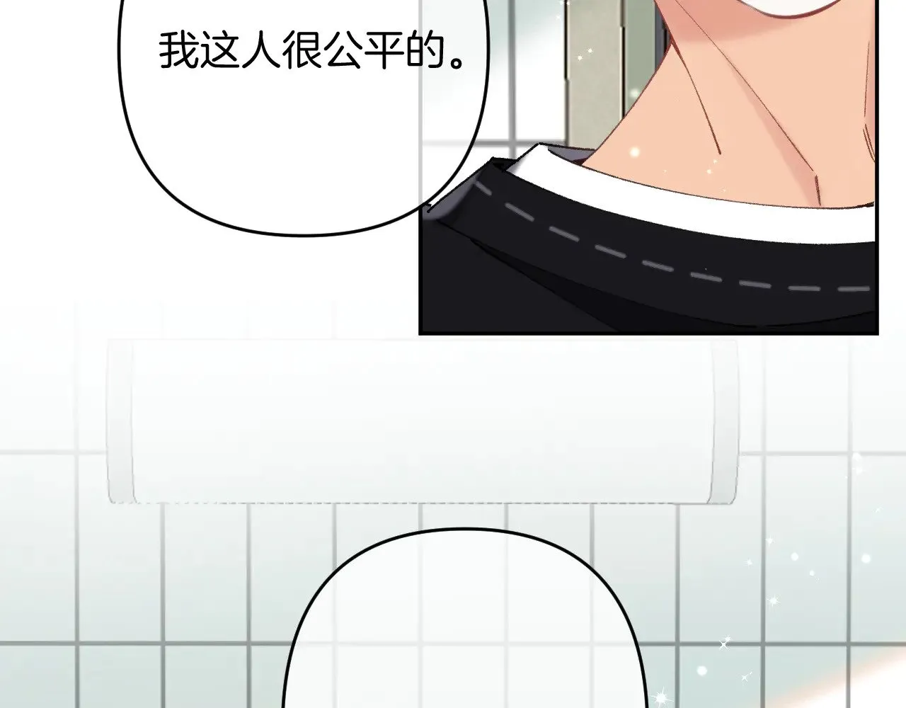 第4季 16话 迟早是我家的 第28页