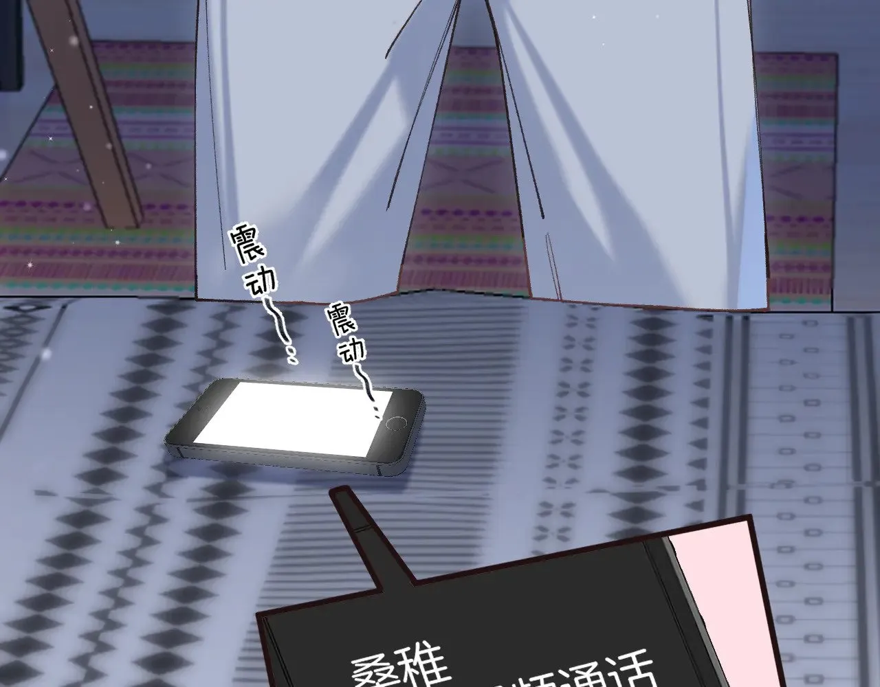 第4季 16话 迟早是我家的 第46页