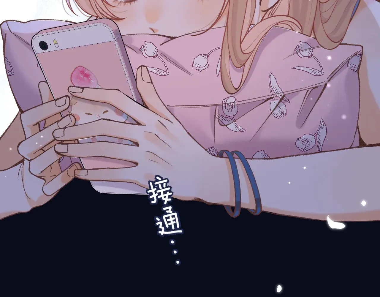 第4季 16话 迟早是我家的 第53页