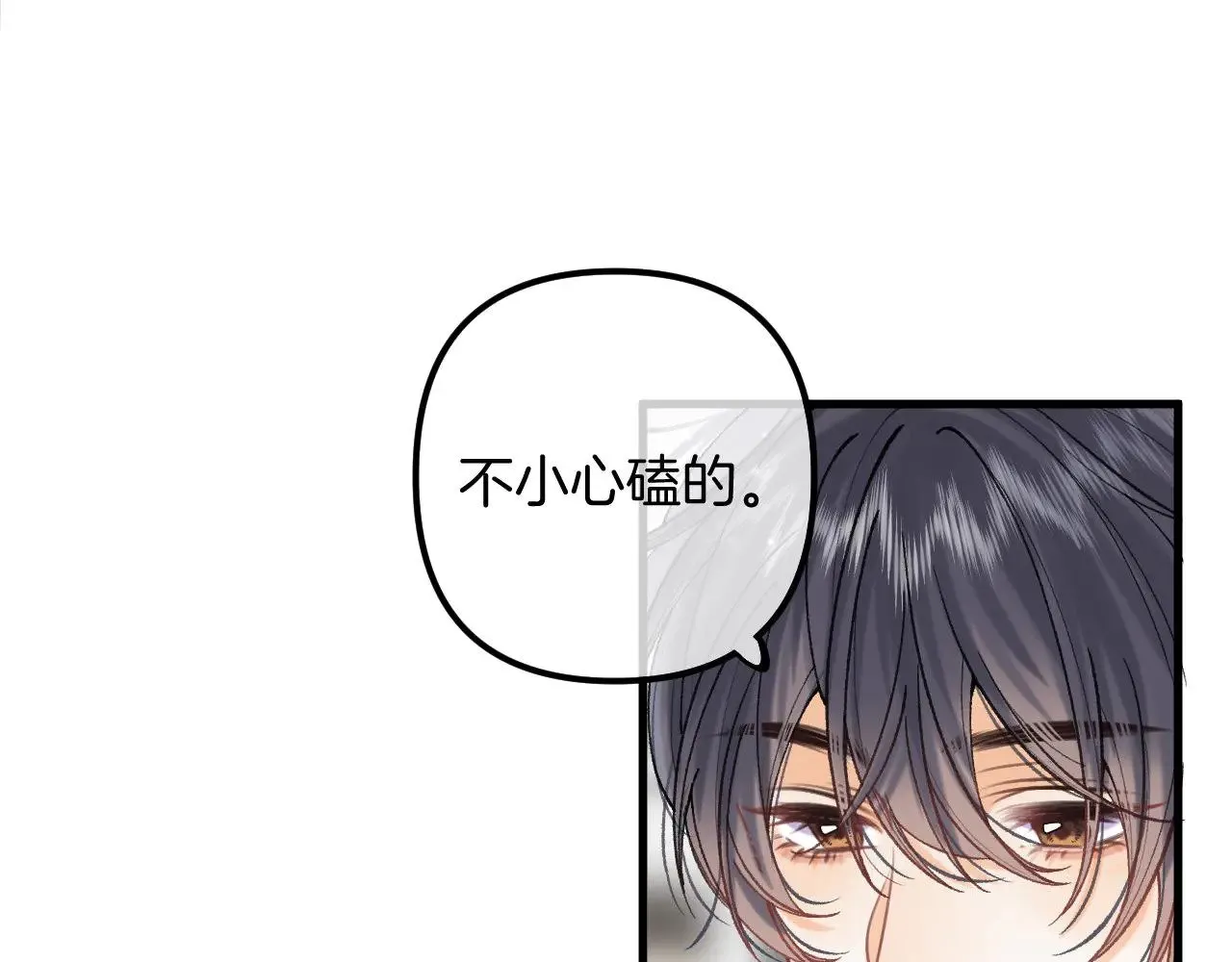 第4季 16话 迟早是我家的 第109页