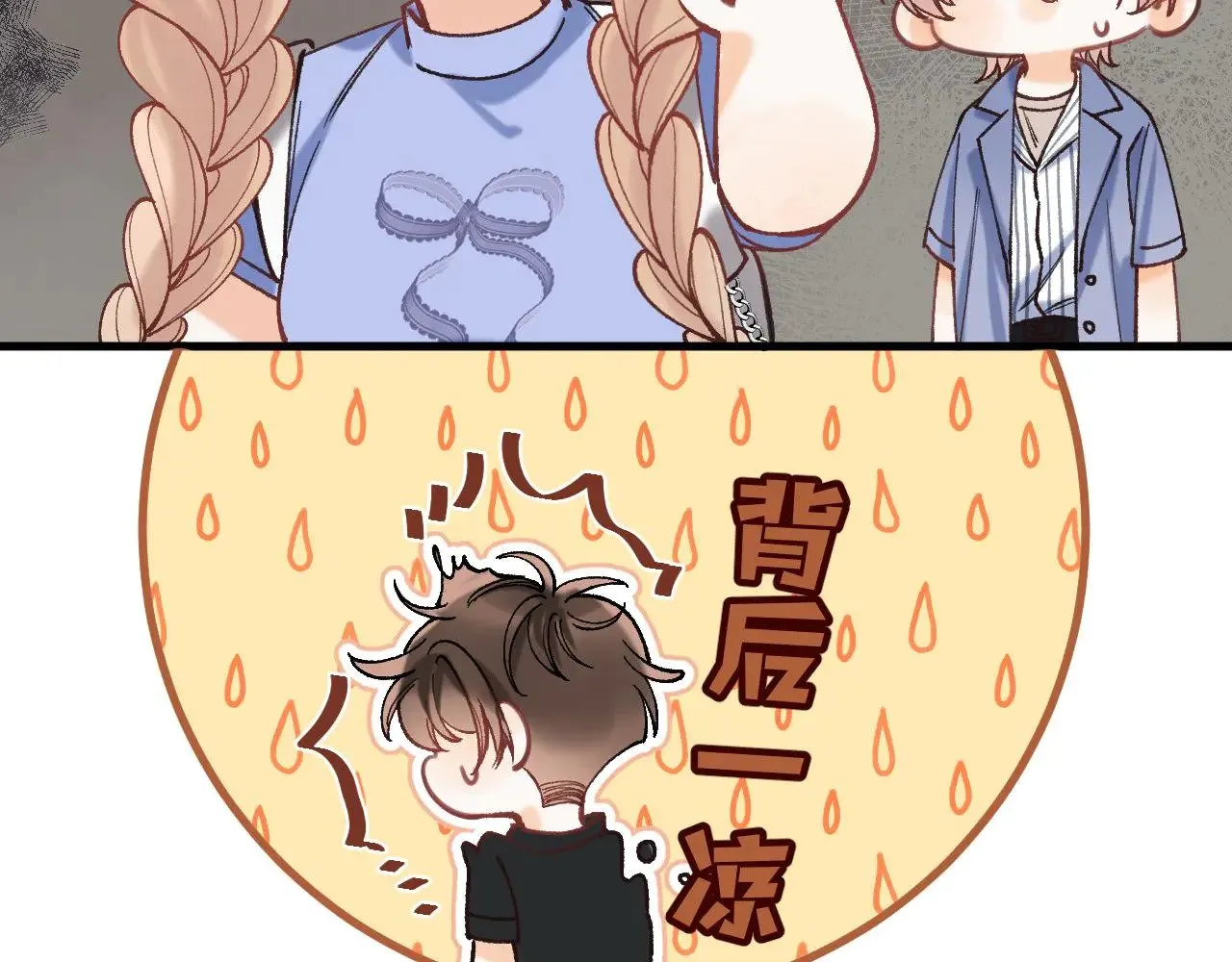 第4季 16话 迟早是我家的 第114页