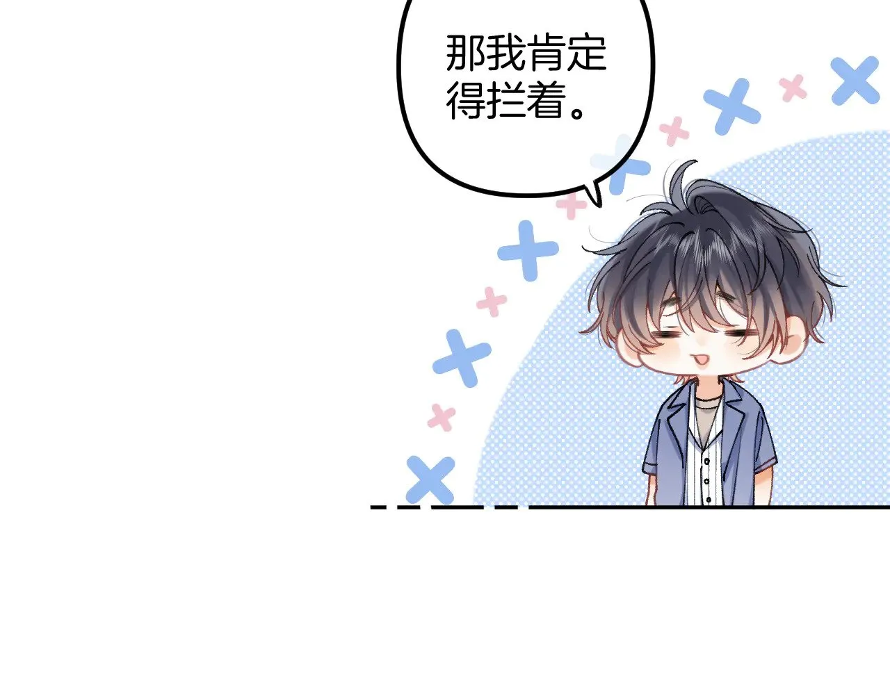 第4季 17话 play的一环 第18页