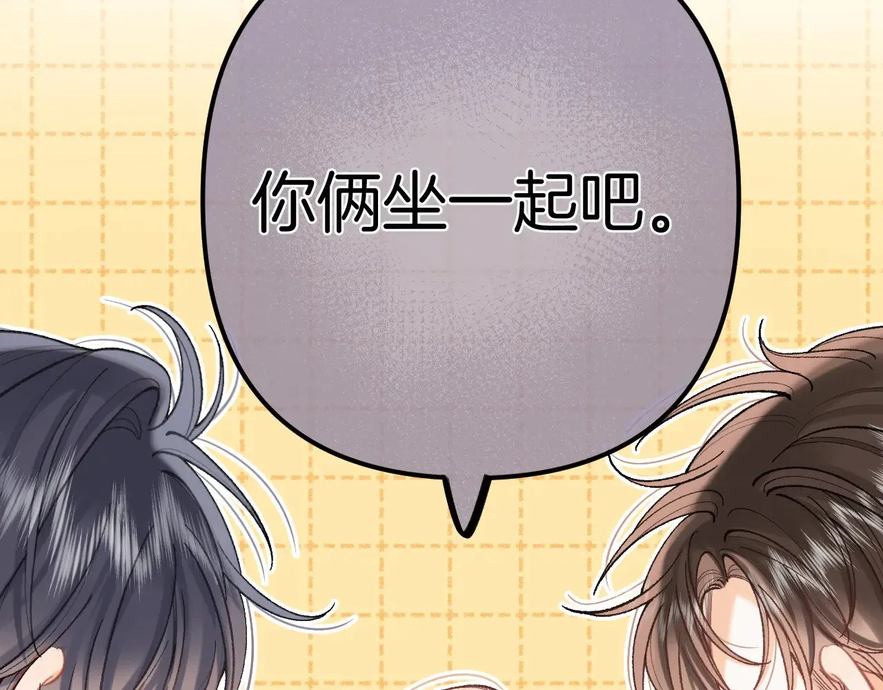 第4季 17话 play的一环 第43页
