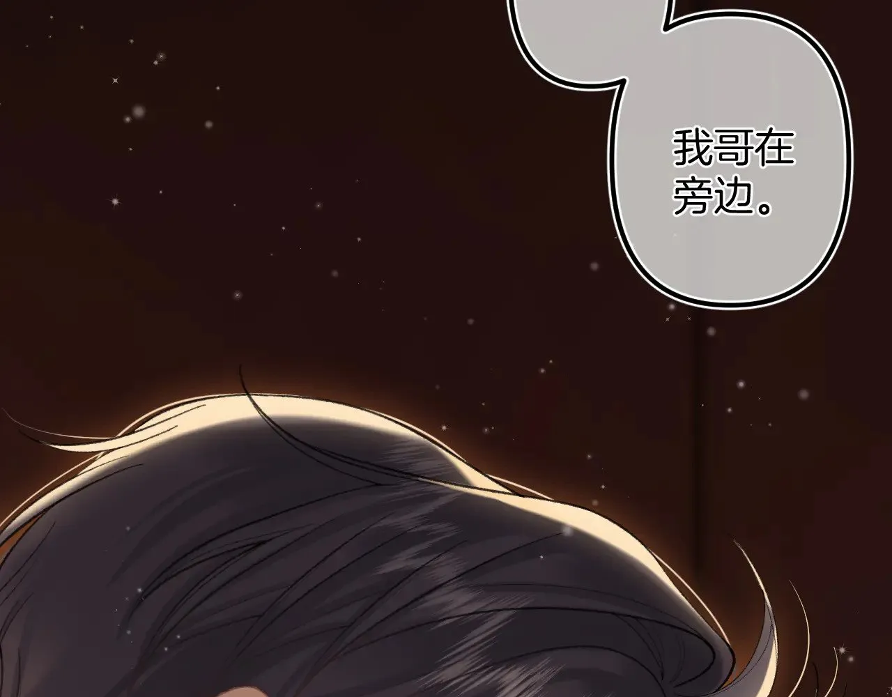 第4季 17话 play的一环 第87页