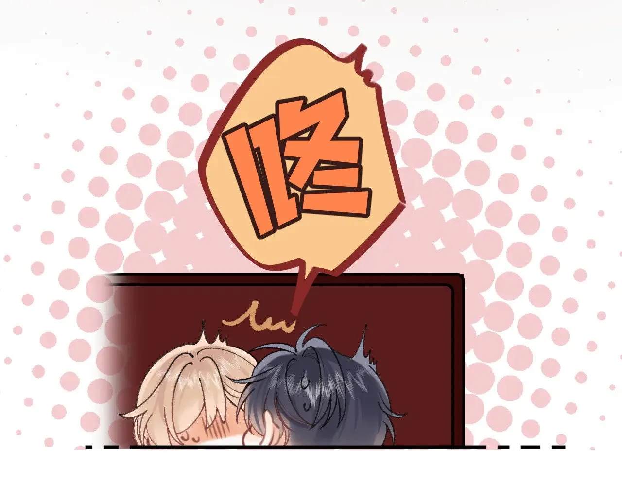 第4季 18话 如果哭是小孩的权利 第22页
