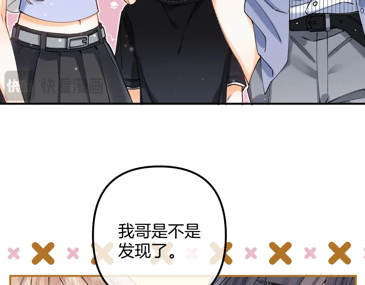 第4季 18话 如果哭是小孩的权利 第32页