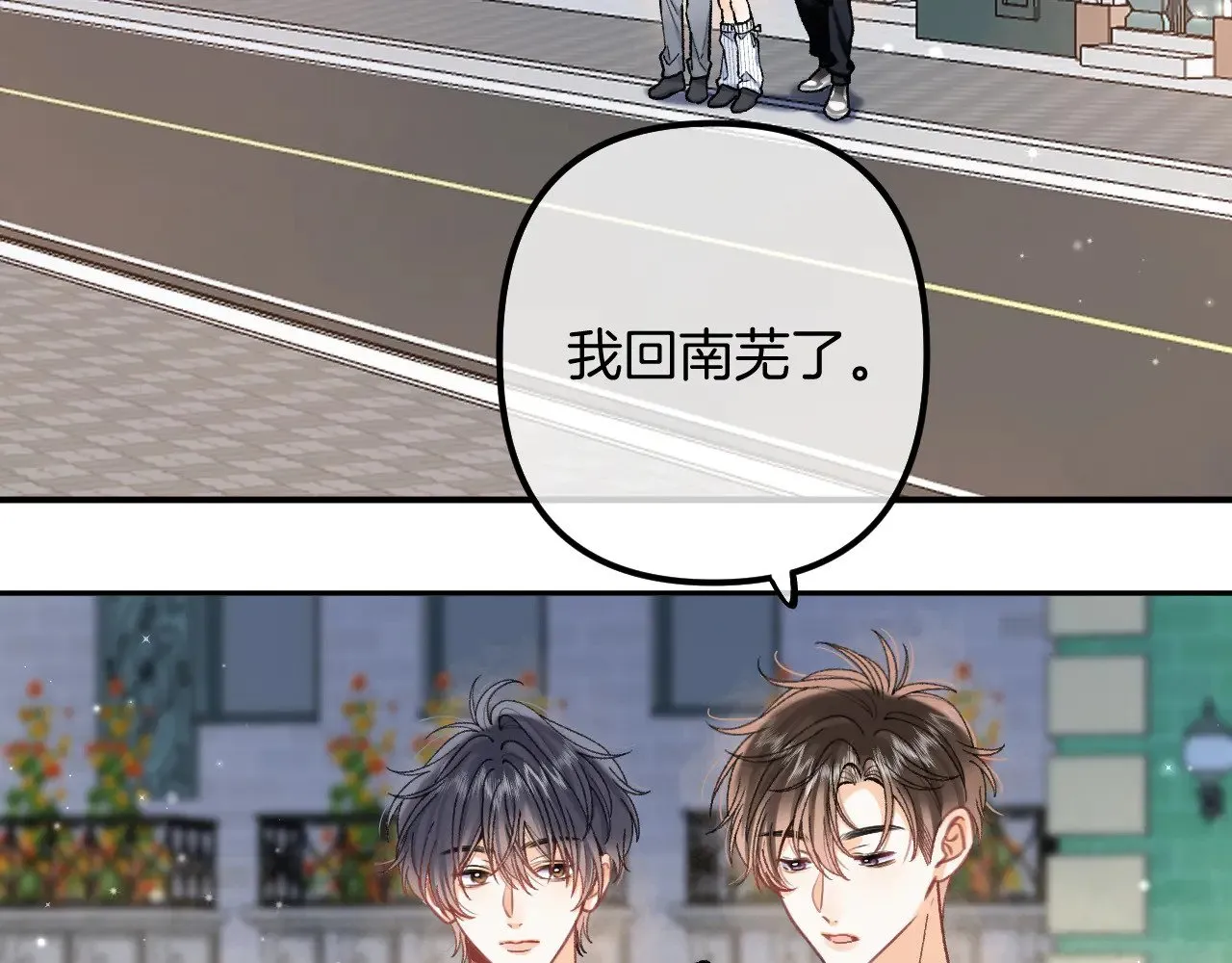 第4季 18话 如果哭是小孩的权利 第38页