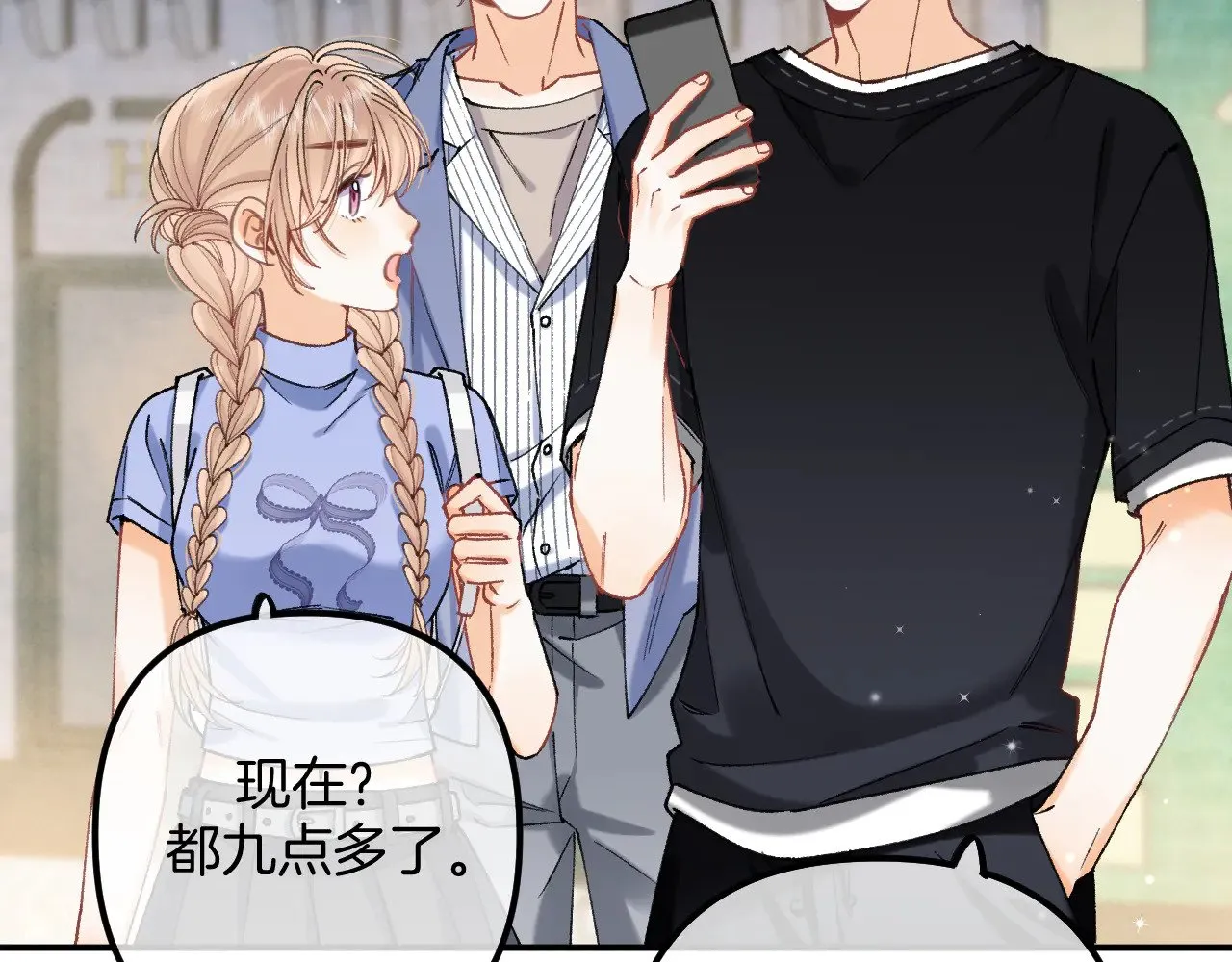 第4季 18话 如果哭是小孩的权利 第39页
