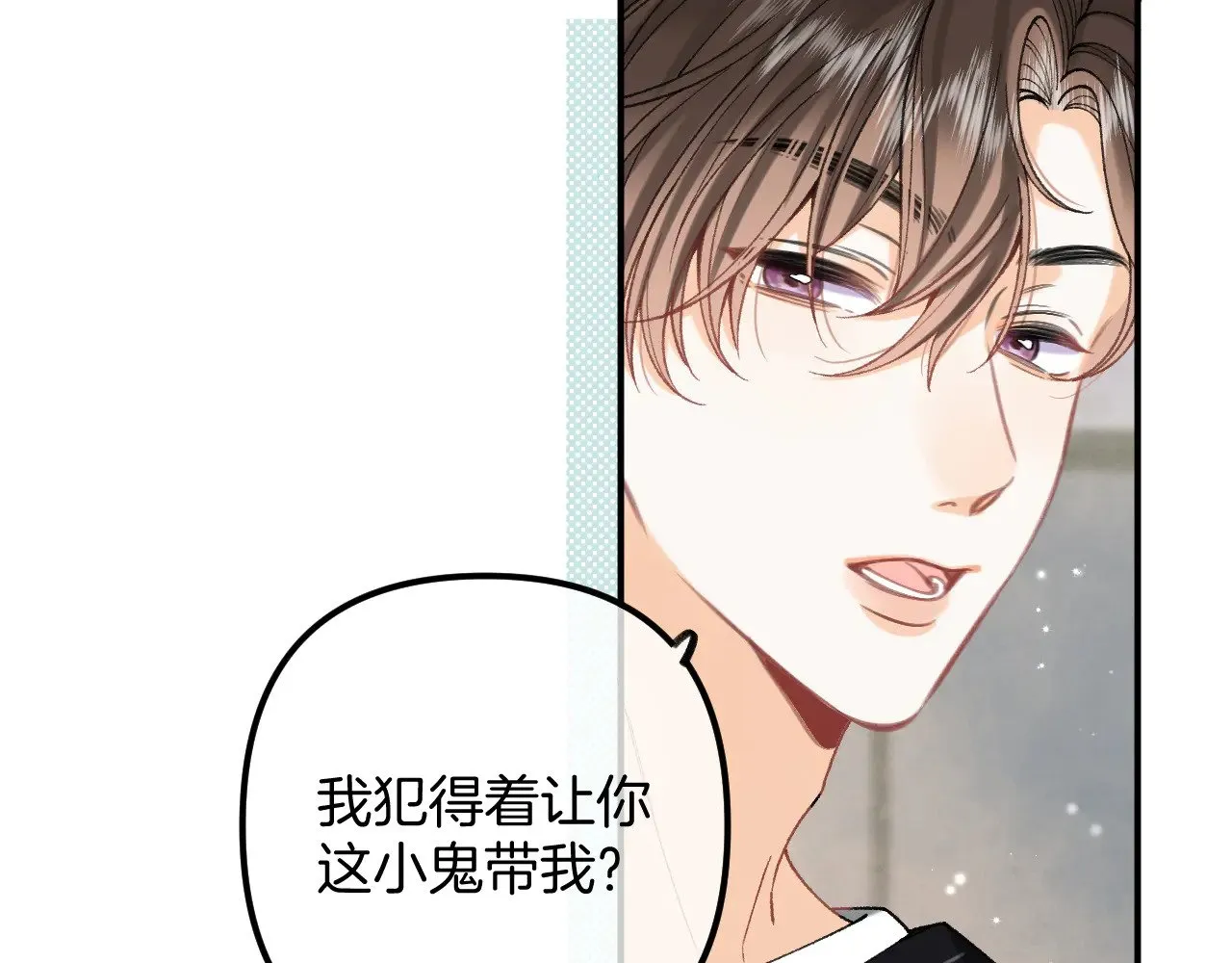 第4季 18话 如果哭是小孩的权利 第42页