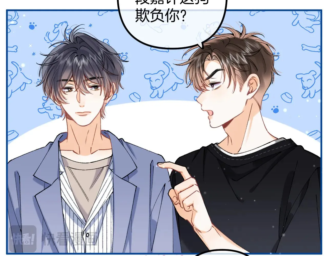 第4季 18话 如果哭是小孩的权利 第48页