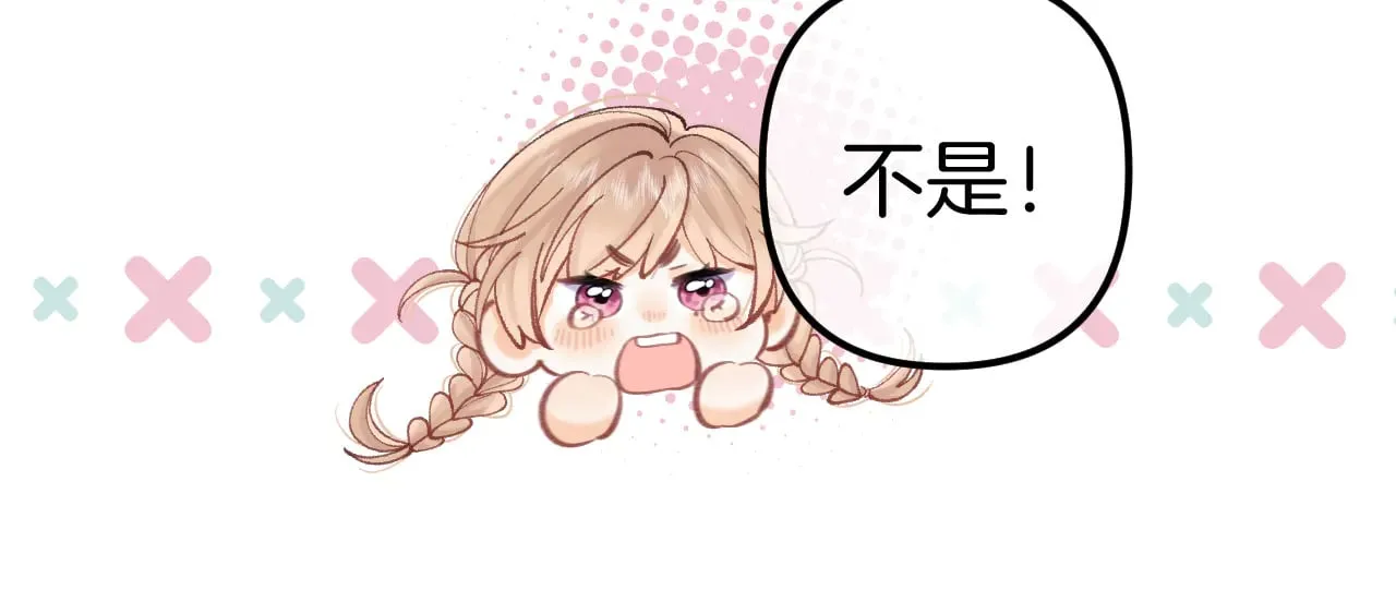 第4季 18话 如果哭是小孩的权利 第49页