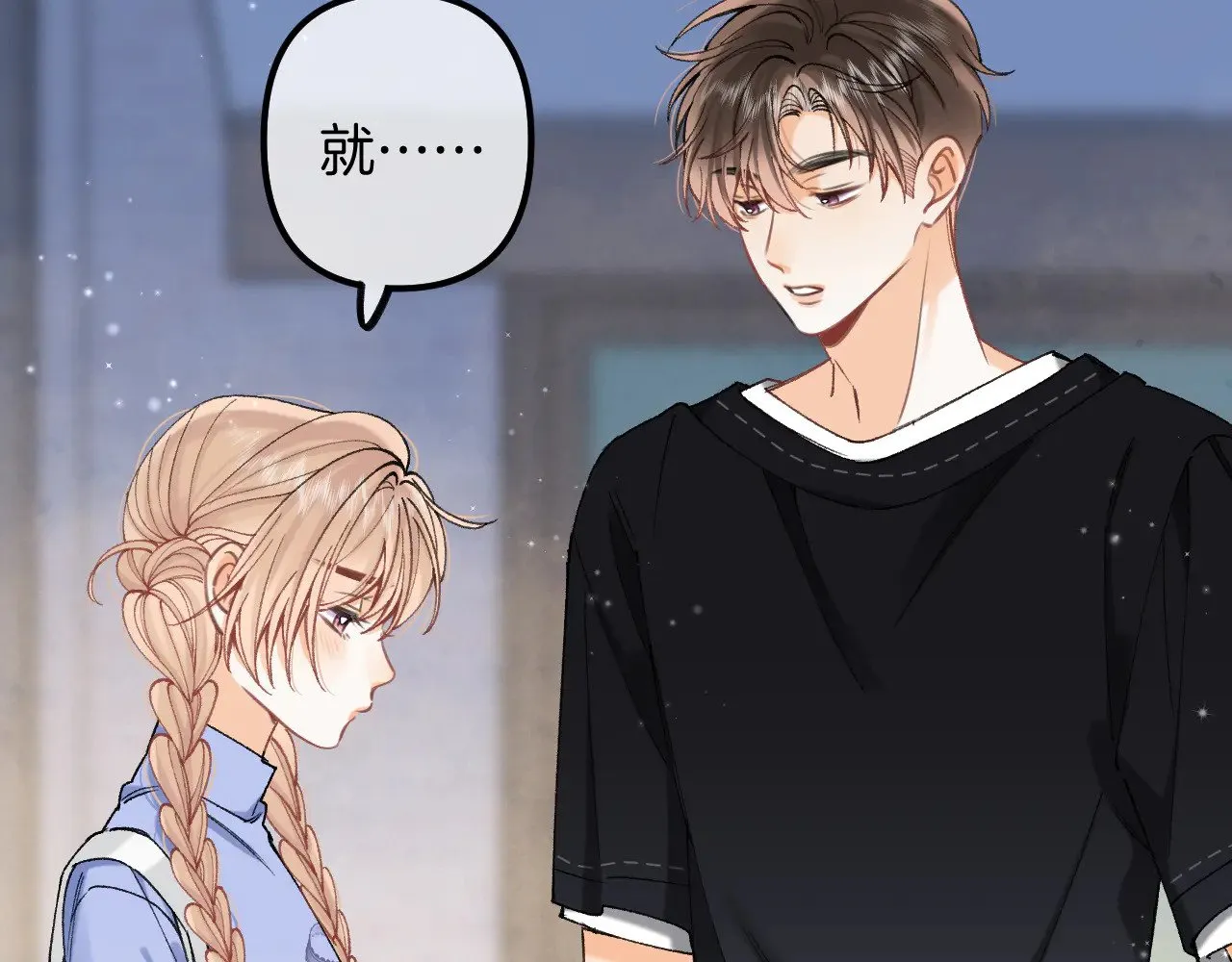第4季 18话 如果哭是小孩的权利 第51页