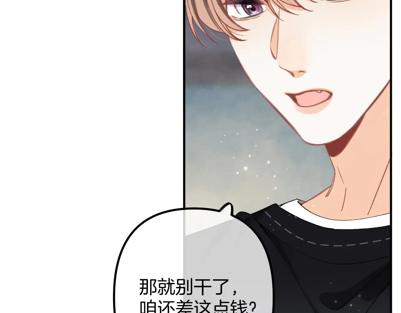 第4季 18话 如果哭是小孩的权利 第53页
