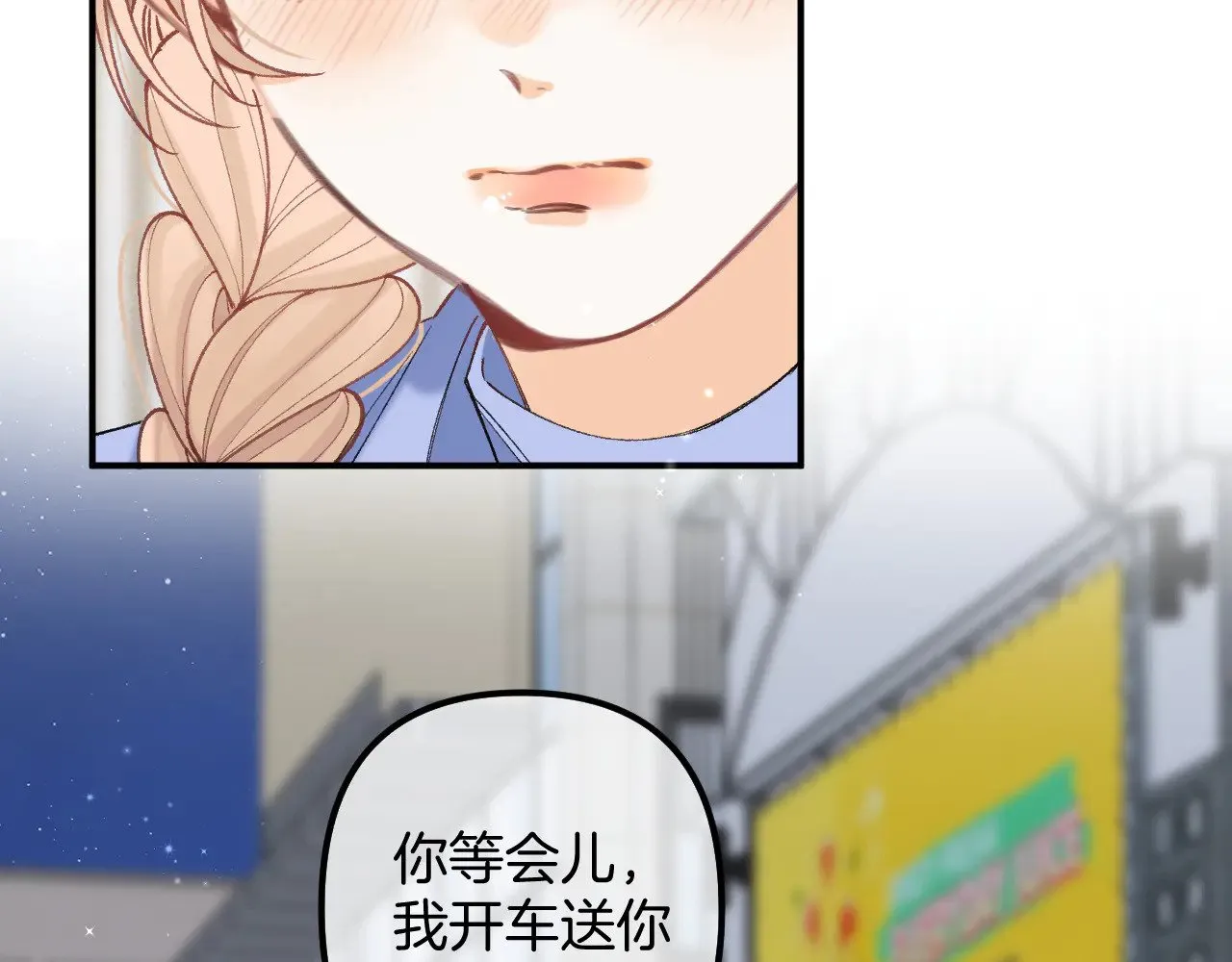 第4季 18话 如果哭是小孩的权利 第58页