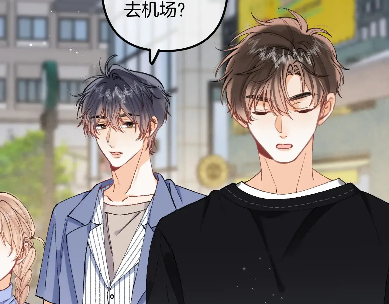 第4季 18话 如果哭是小孩的权利 第59页
