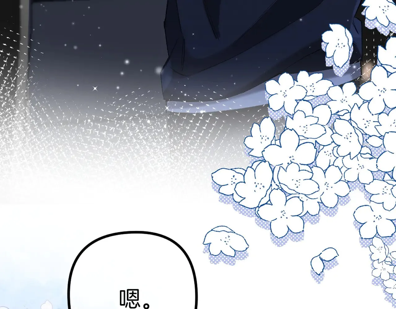 第4季 18话 如果哭是小孩的权利 第66页