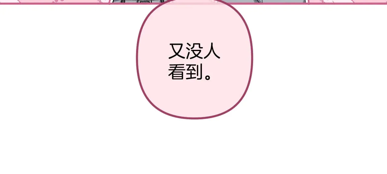 第4季 18话 如果哭是小孩的权利 第75页