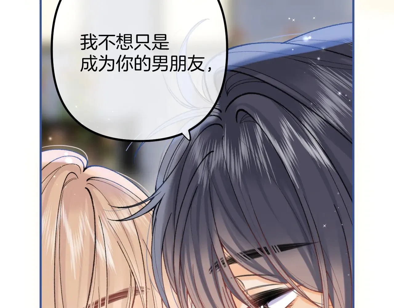 第4季 18话 如果哭是小孩的权利 第98页