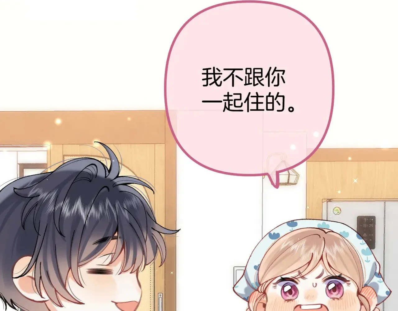 第4季 19话 同居 第15页
