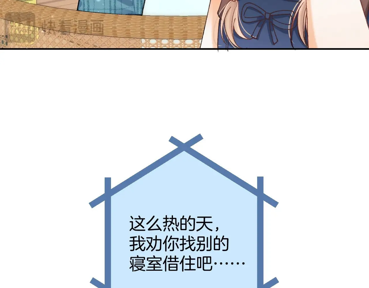 第4季 19话 同居 第25页
