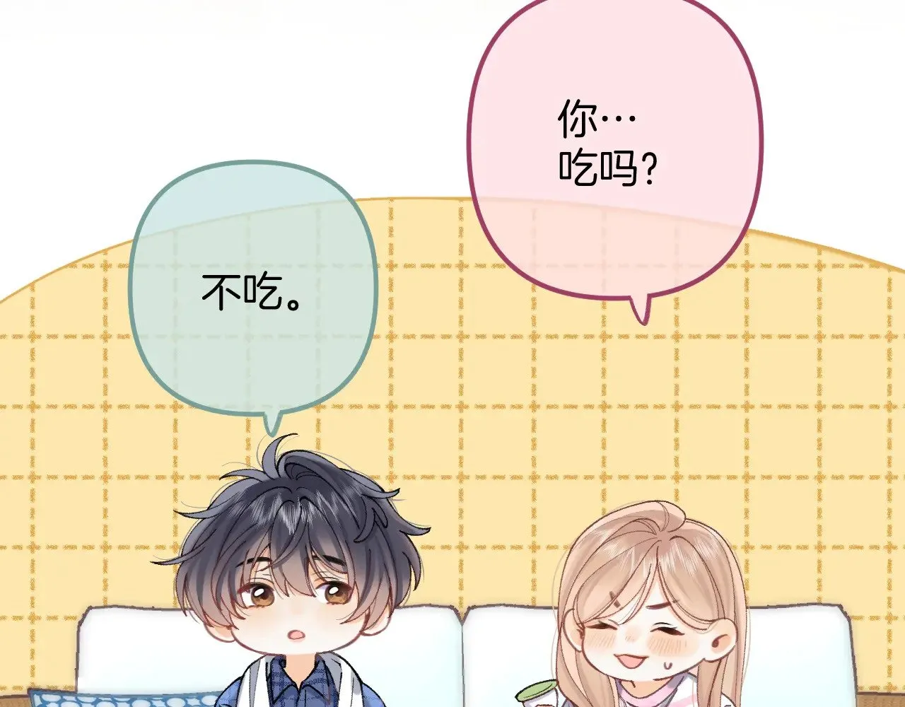 第4季 19话 同居 第34页